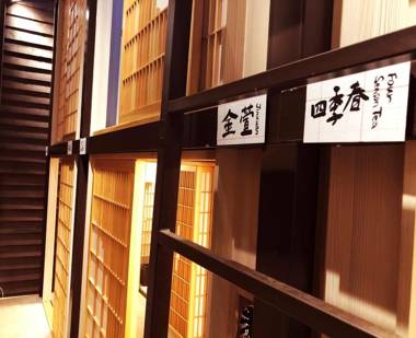 台甕茶室青年旅館 Tai-Wong Tatami Room Hostel