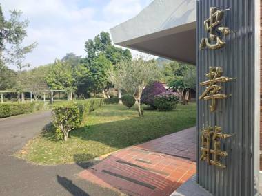 Tsengwen Youth Activity Center