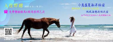 Breeze & Waves A Seaside Inn