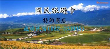 KM Bed and Breakfast