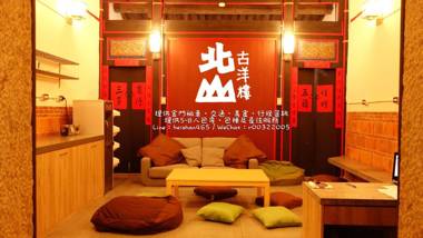 Beishan Old Western Style Hostel