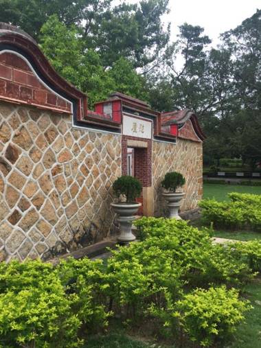 Kinmen Happiness Shop