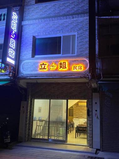 Li Jie Coffee Homestay