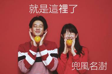 Walk in the Wind Homestay