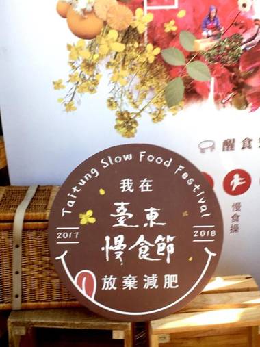 Walk in the Wind Homestay