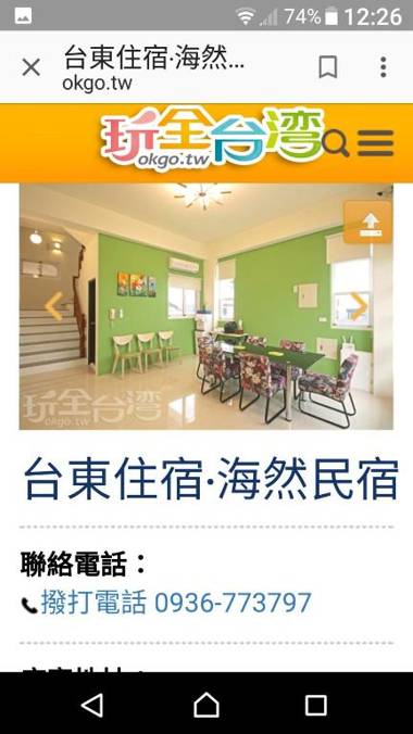 Hai Bed and Breakfasts