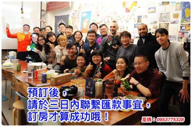 Taitung Ohana Sky Hostel