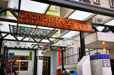 Taitung Ohana Sky Hostel