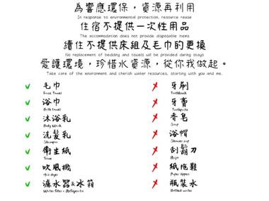 安平福巷 I 獨院包棟民宿 I 安平老街 Anping Hok Hon