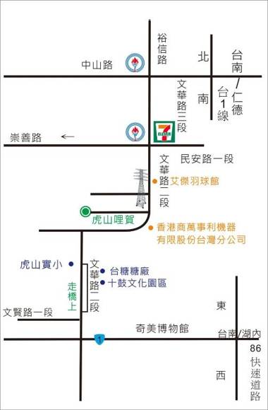 虎山哩賀 Hello-Hu Shan