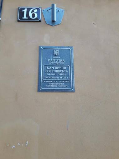 Apartments on Virmenska Street