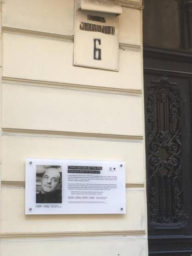 Lvivskiy Zatyshok 2 Bedrooms ISOLATED with Balcony