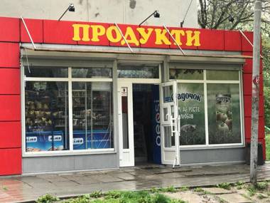 Apartment Near The Aquapark