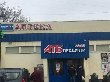 Apartment Near The Aquapark