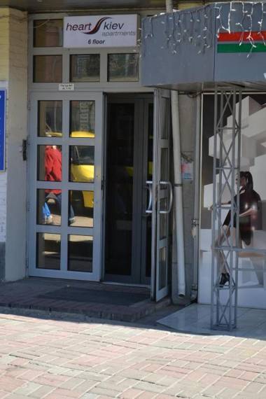 Heart Kiev Apart-Hotel