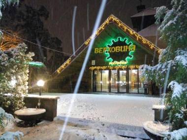 Mini-Hotel Verhovina