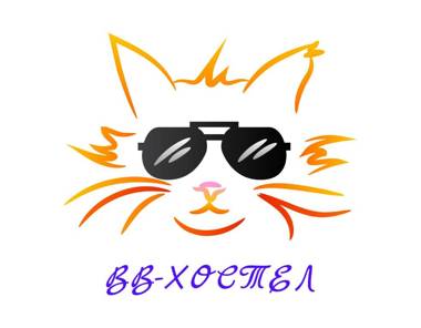 ВВ-ХОСТЕЛ