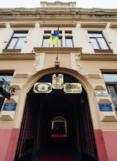 Central Magnat Cinema