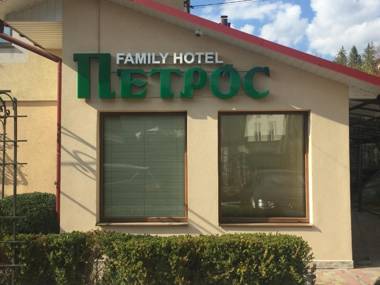 Петрос Family Hotel