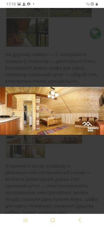 У Віти номер2