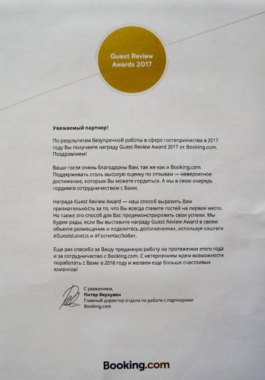 Usadba Okhotnichiy Dvor