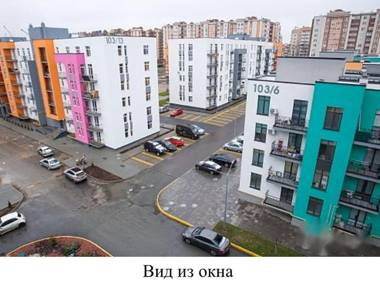 Дизайнерская и уютная квартира для семьис панорамным видомновый домОхранаТЦ EuroПарк Designer and cozy apartment for the family with panoramic views new house Security shopping center EuroPark