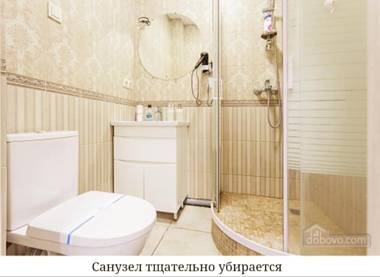 Дизайнерская и уютная квартира для семьис панорамным видомновый домОхранаТЦ EuroПарк Designer and cozy apartment for the family with panoramic views new house Security shopping center EuroPark