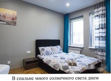 Стильные премиум-апартаменты в стиле"БОХО" Софиевская борщаговкаСоборная улица