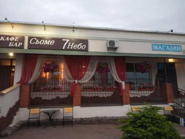 Сьоме небо - The Seventh Heaven