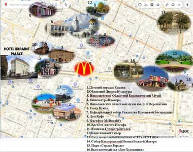 Hotel Palace Ukraine