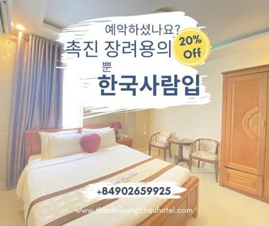 Thanh Hoang Chau Hotel