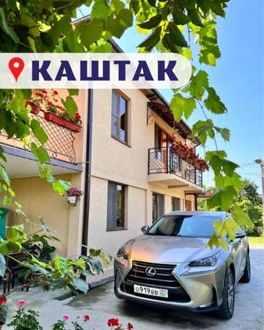 Гостевой дом У САИДЫ