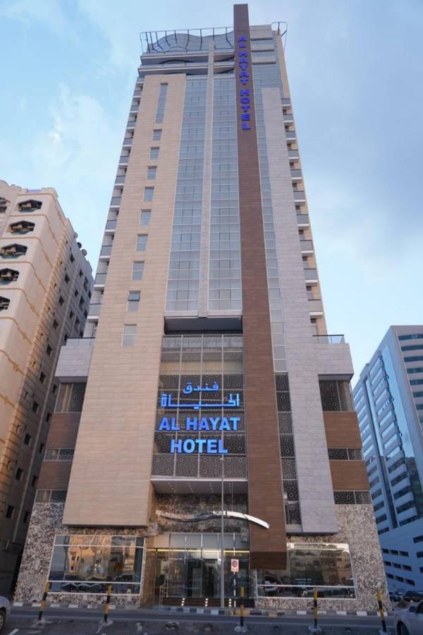 Al HAYAT HOTEL