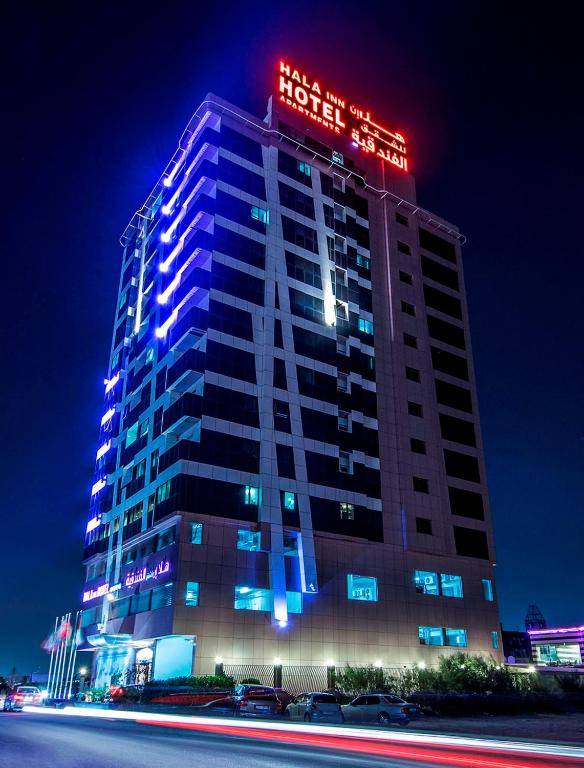 Hala Inn Hotel Apartments - BAITHANS