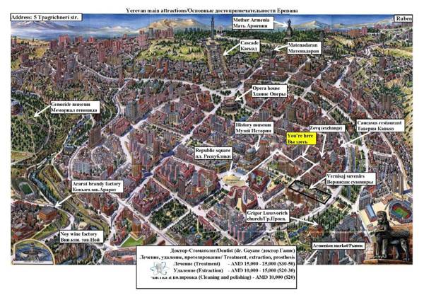 Jasmin apt with balcony at Republic Square & Ruben tours