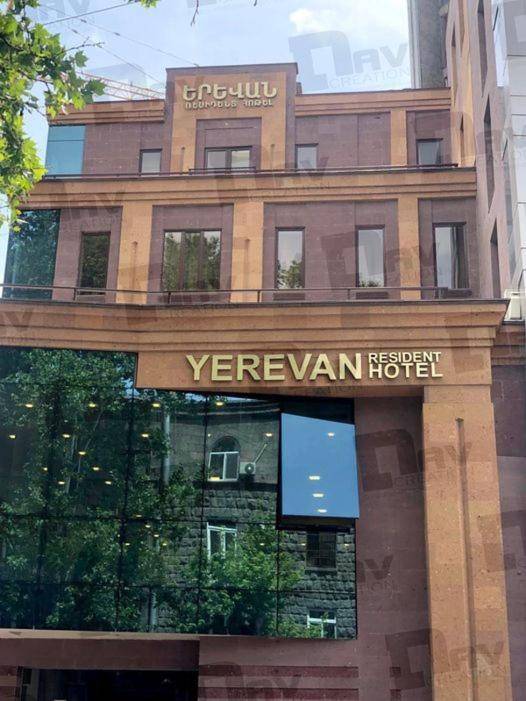 Yerevan Resident Hotel