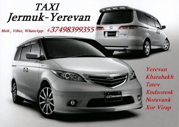 Jermuk Apartment in the Center