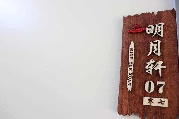 Sinofield Edu-Retreat