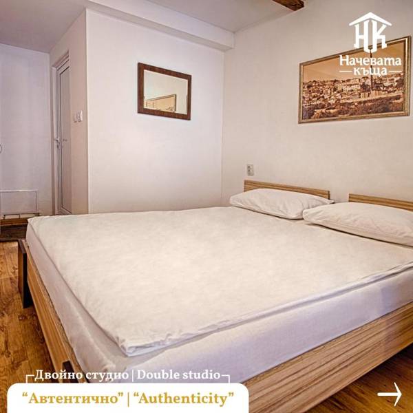 Guest House Nachevata Kashta