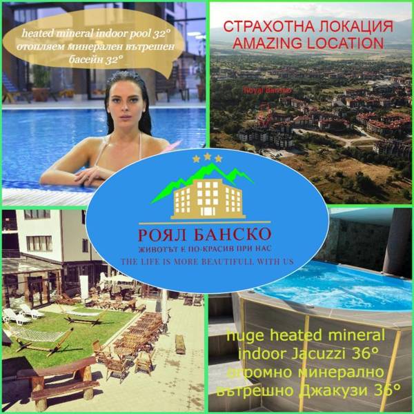 Royal Bansko - Accommodation BB Half Board Plus & All Inclusive