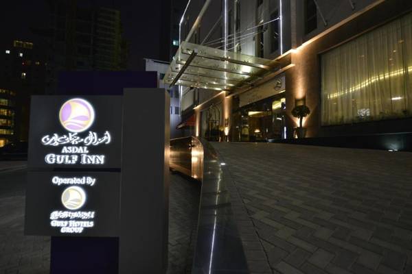 Asdal Gulf Inn Boutique Hotel- SEEF