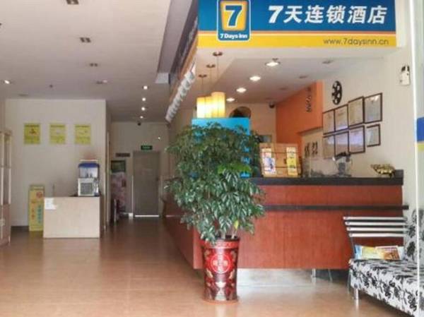 7 Days Inn Jiangmen 1st Gangkou Road Phoenix Mountain Station Branch