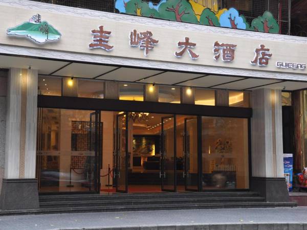 Xin Hui Gui Feng Hotel