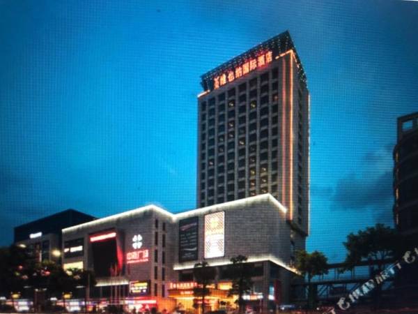 Zhongjia International Hotel