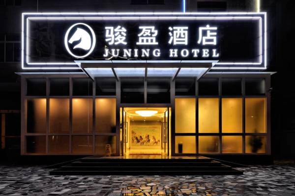 Kaiping City Sanbu Junying Hotel