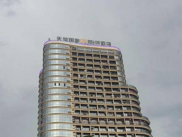 James Joyce Coffetel·Jiangmen Huiyue City