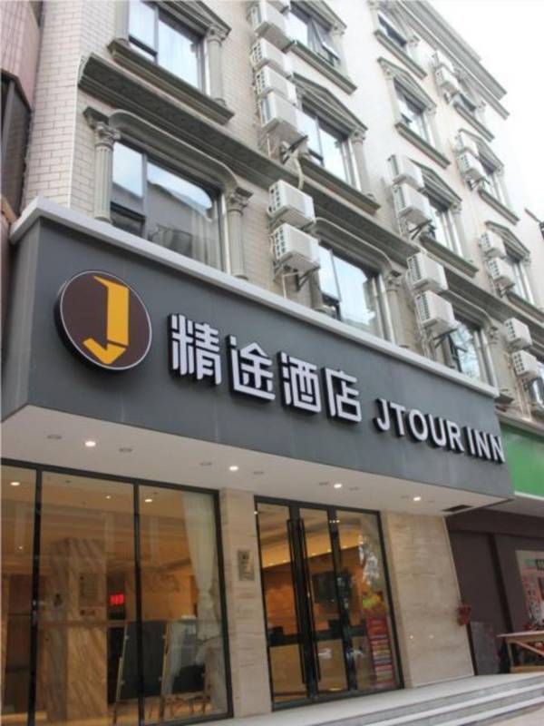 Jtour Inn Zhenjiang Lianjiang Tangshan