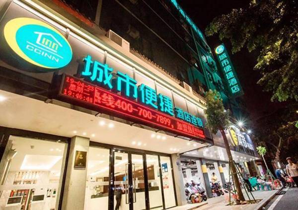 City Comfort Inn Zhanjiang Wuchuan
