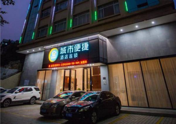 City Comfort Inn Zhanjiang South Zhenchuan Avenue