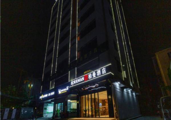 Borrman Hotel Zhanjiang Wuchuan
